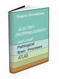 Cover of Electroencephalography and Local Pathological Brain Processes. Atlas.